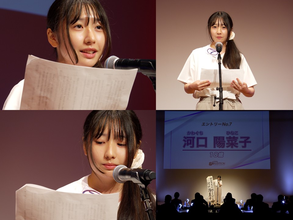 河口陽菜子さん