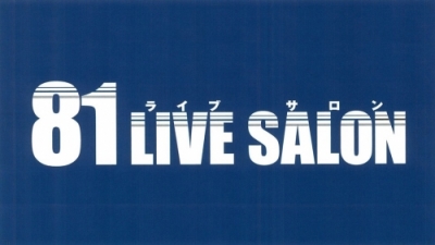 81LIVESALONリニューアル記念公演『～声瞬～ふたたび、伝える。produce by motokichi』