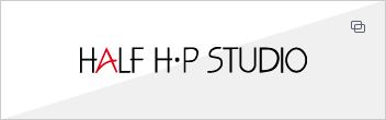 HALF H・P STUDIO